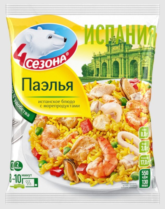 4С Паэлья (пакет) 600гр*12 (4) — оптом