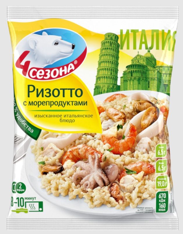 4С Ризотто с морепрод (пакет) 600гр*12 (4) — оптом