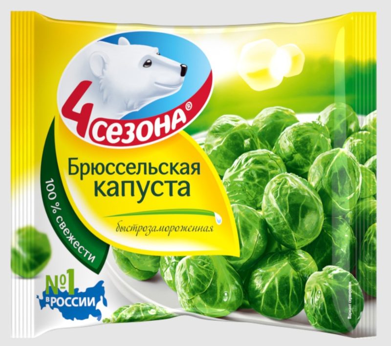 4С Капуста Брюссельская 400гр*20 (5) — оптом