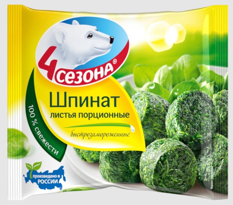 4С Шпинат листовой порц.(50гр) 400гр*20 (5) — оптом