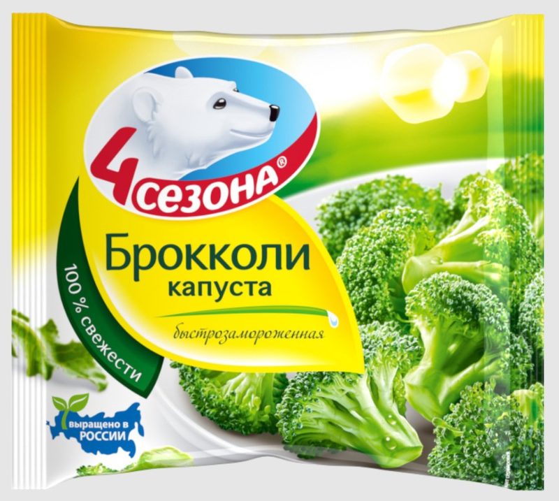 4С Капуста Брокколи 400гр*20 (5) — оптом