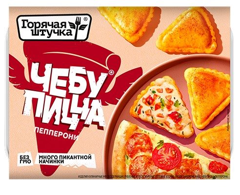 ГШ ЧЕБУПИЦЦА Пепперони 250гр*12 (6) — оптом
