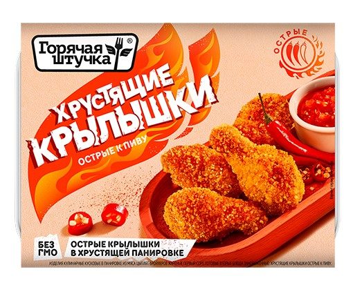 ГШ КРЫЛЫШКИ Острые к пиву 300гр*12 (6) — оптом