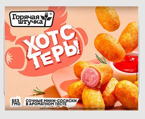 ГШ ХОТСТЕРЫ Сосиски в тесте 250гр*12 (6) — оптом