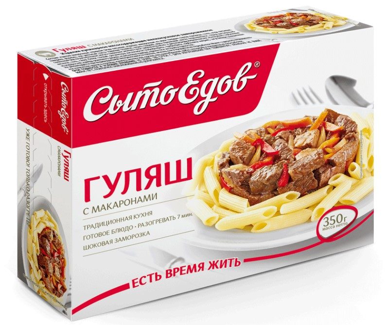 СЕ* Гуляш с макаронами 350гр*10 (4) — оптом