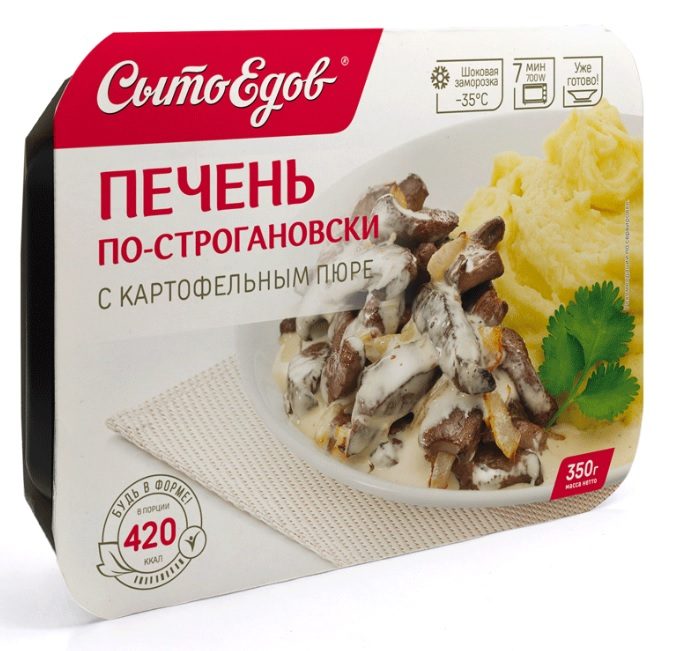 СЕ* Печень по-строгановски с картоф пюре 350гр*10 (4) — оптом