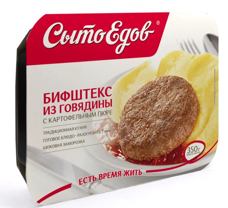 СЕ* Бифштекс из говядины с картоф пюре 350гр*10 (4) — оптом