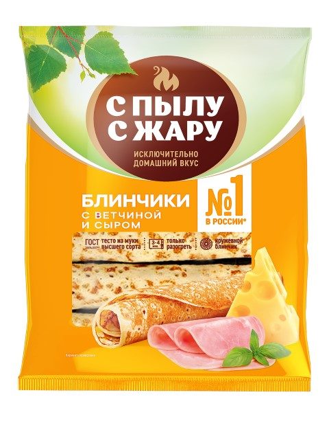 СПЖ Блины с ветчиной и сыром 360гр*14 (6) — оптом