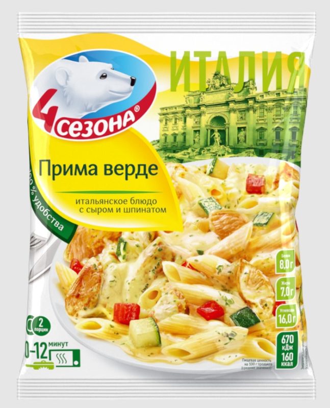 4С Прима Верде (пакет) 600гр*12 (4) — оптом