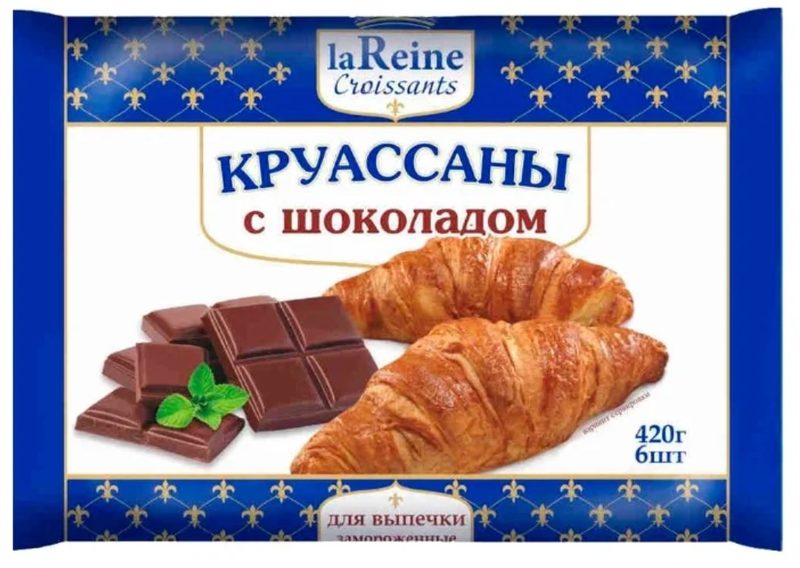 МР (Шок-Ц) ПФ Круассаны La Reine с шоколадом 420гр*8(4) — оптом