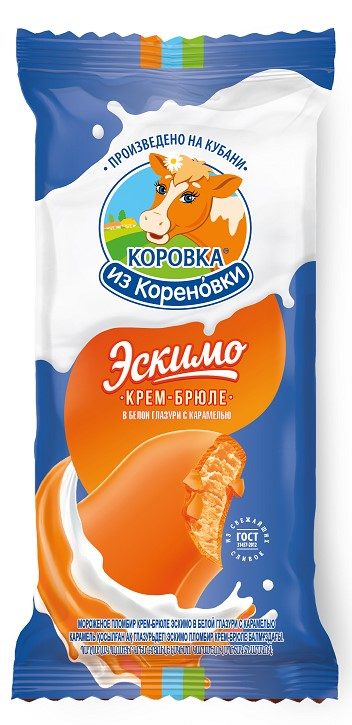 КК Эскимо КРЕМ-БРЮЛЕ с карамелью в глазури 70гр*20 — оптом