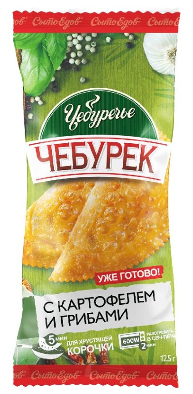 СЕ Чебурек для СВЧ с картофелем и грибами 125гр*25 (25) — оптом