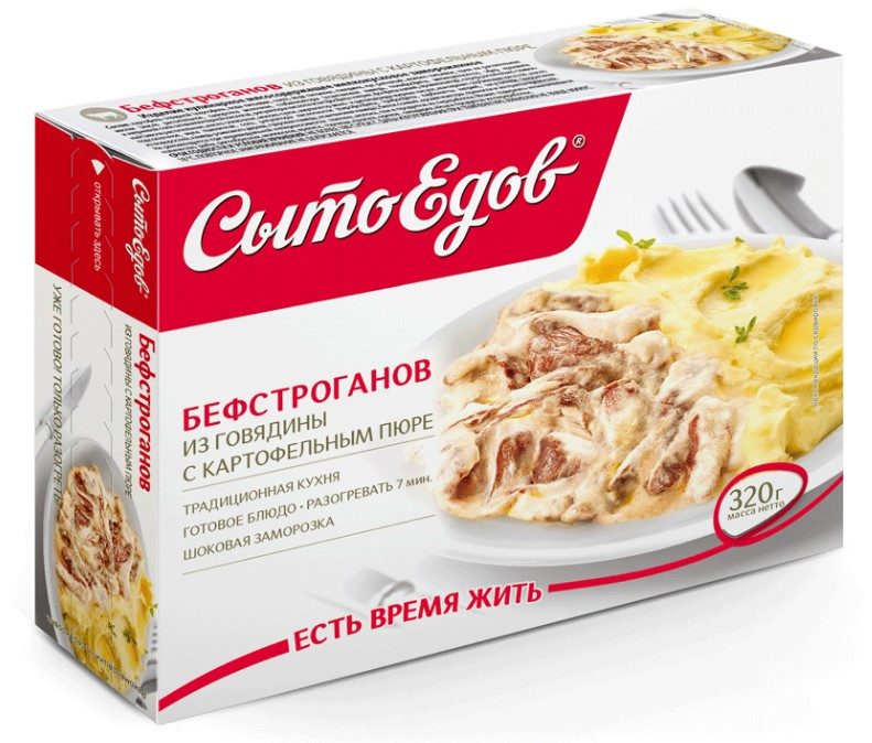 СЕ Бефстроганов из говядины с картоф пюре 320гр*10 (4) — оптом