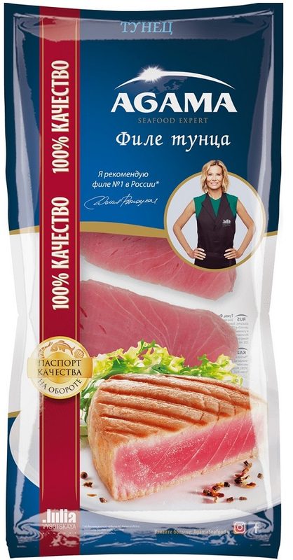 АГ Рыба ТУНЕЦ Филе б/к 400гр*8 (1) — оптом