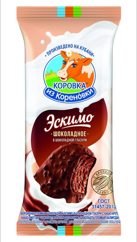 (ПРОМО) КК Эскимо ШОКОЛАД в шок какао-крупка 70гр*20 — оптом