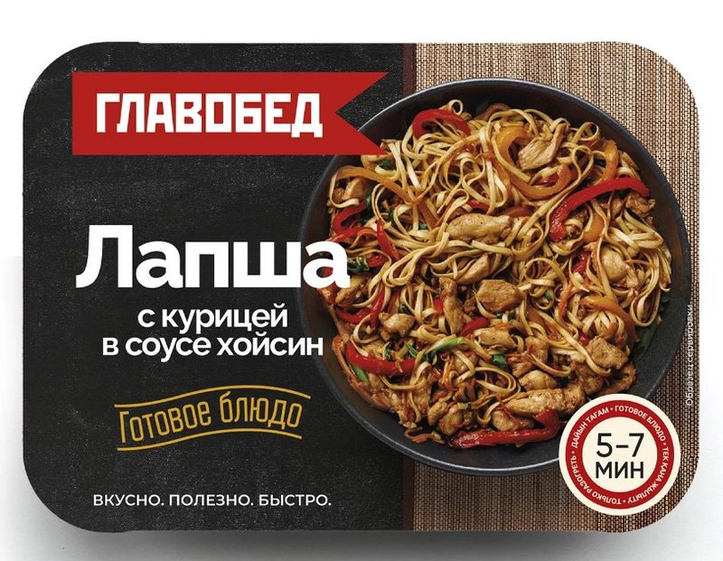ГО Лапша с курицей Хойсин 300гр*8 (4) — оптом
