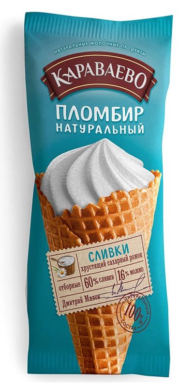 КВ Рожок ПЛОМБИР КЛАССИЧЕСКИЙ 100гр*18 — оптом