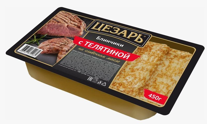 МР (Шок-Ц) Блины ЦЕЗАРЬ с телятиной 450гр*12 (5) — оптом