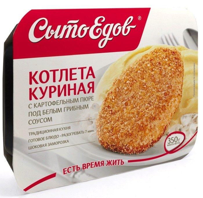СЕ* Котлета курин карт пюре бел гриб соус 350гр*10 (4) — оптом