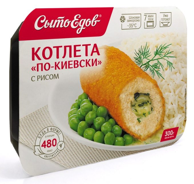 СЕ Котлета ПО-КИЕВСКИ с рисом 300гр*10 (4) — оптом