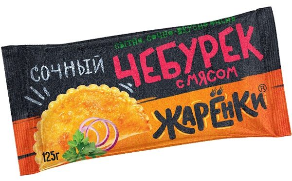 МР (Шок-Ц) Чебурек СОЧНЫЙ с мясом 125гр*20 (20) — оптом