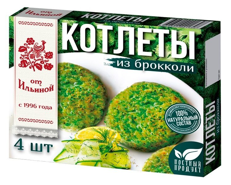 (АКЦ+) ИЛ Котлеты из БРОККОЛИ 300гр*10 (2) — оптом