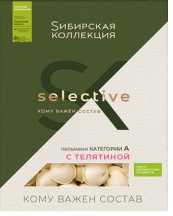СК* Пельмени СИБ КОЛ (А) Телятина 500гр*8 (4) — оптом