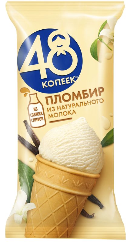 ФР Стакан 48 КОПЕЕК Пломбир 88гр*30 — оптом