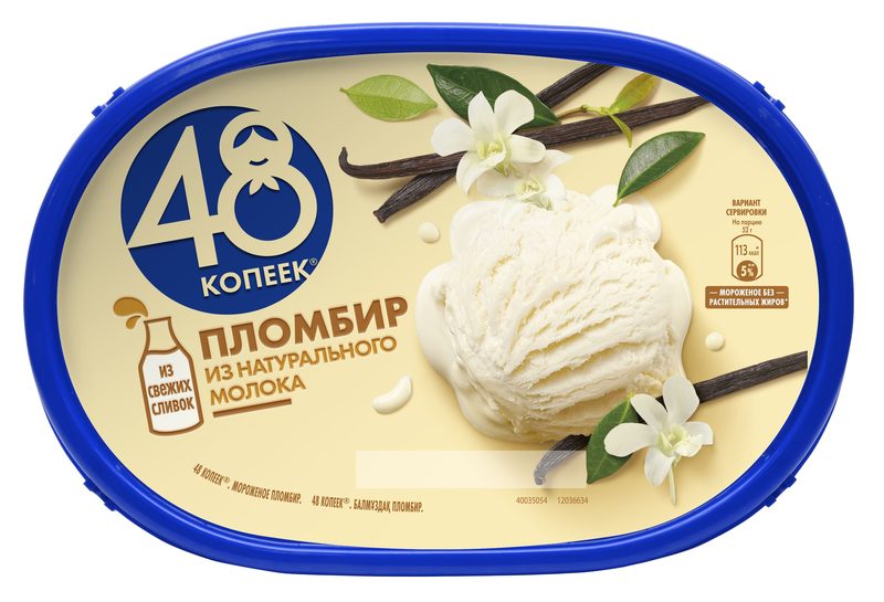 ФР Лоток 48 КОПЕЕК Пломбир 419гр*8 (1) — оптом