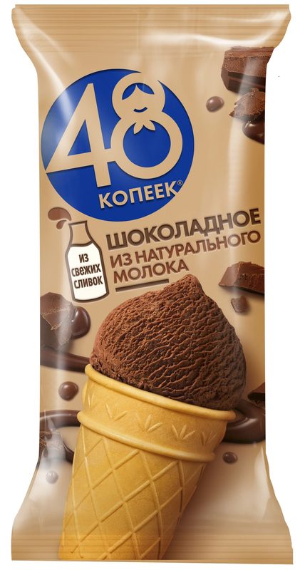 ФР Стакан 48 КОПЕЕК Шоколад 88гр*30 — оптом