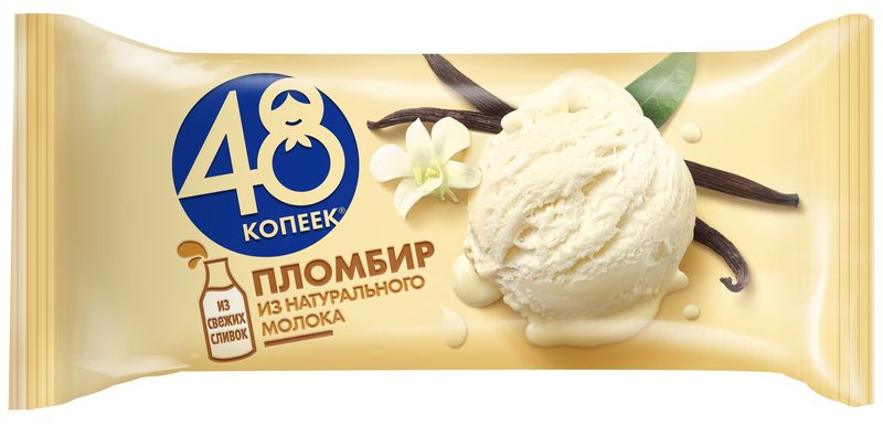 ФР Брикет 48 КОПЕЕК Пломбир 210гр*25 (3) — оптом