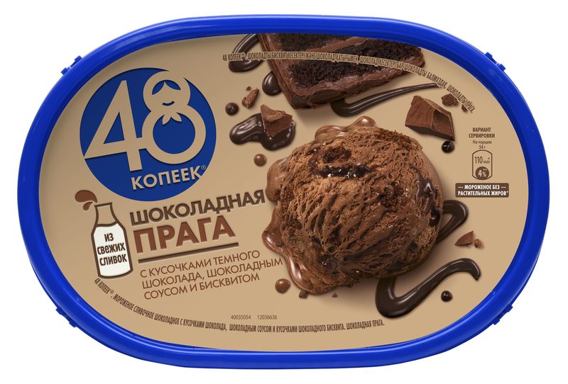 ФР Лоток 48 КОПЕЕК Шоколадная Прага 432г*8 (1) — оптом