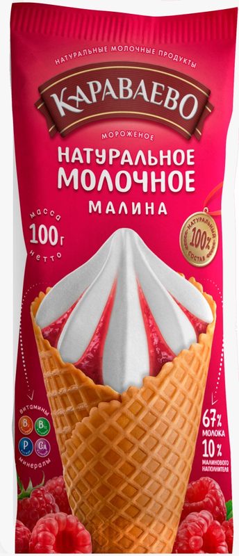 КВ Рожок МОЛОЧНЫЙ Малина 100гр*18 — оптом