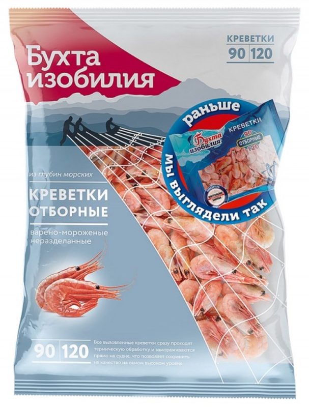 БИ Креветки 90/120+ ОТБОРНЫЕ в/м 400гр*8 (2) — оптом