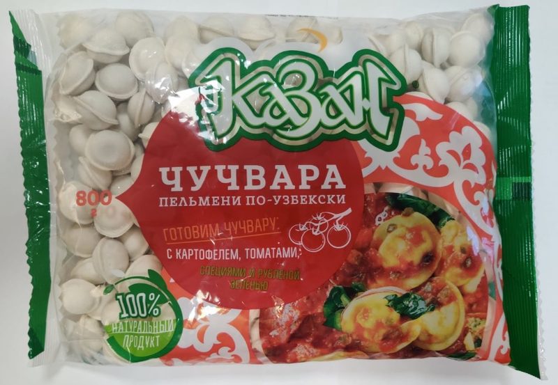 КЗ Пельмени КАЗАН Чучвара узбекски (Халяль) 800г*12 (5) — оптом