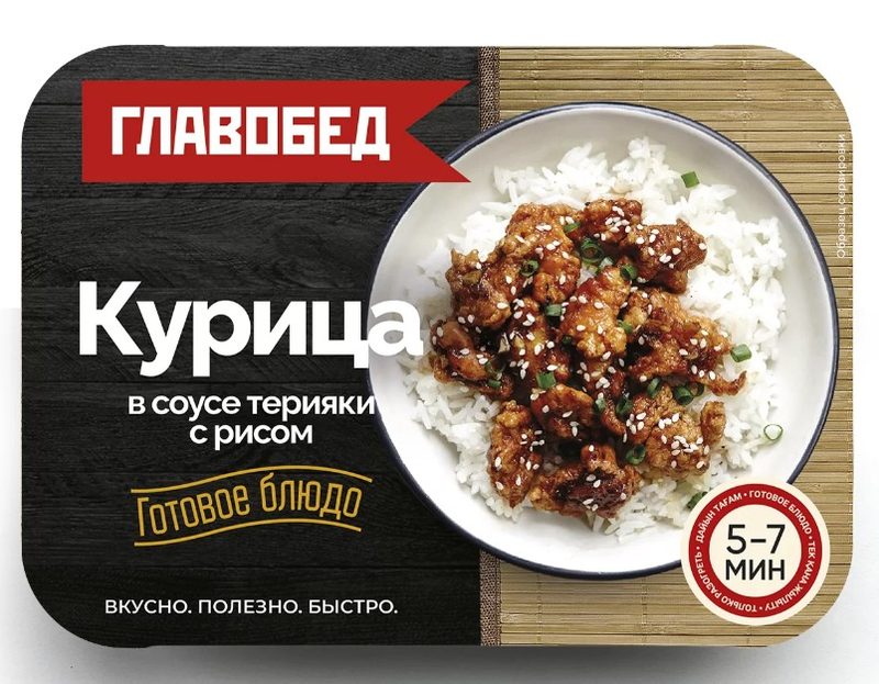 ГО Курица соус терияки с рис 300гр*8 (4) — оптом