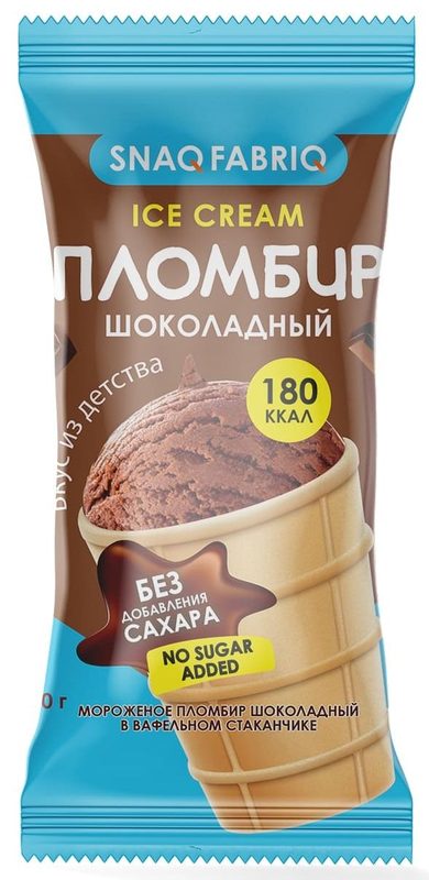 ББ Стаканчик SNAQ FABRIQ Шоколад Пломбир 80гр*24 — оптом