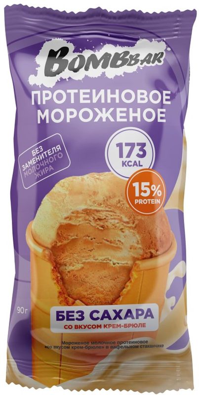 ББ Стакан BOMBBAR молочн Крем-Брюле 90гр*24 — оптом