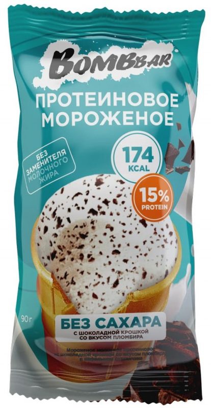 ББ Стакан BOMBBAR молочн Шокол крошка 90гр*24 — оптом