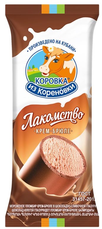 КК Лакомка КРЕМ-БРЮЛЕ шоколад- глазурь 90гр*20 — оптом
