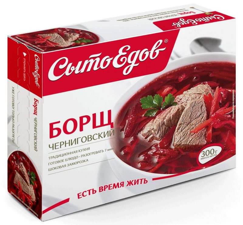 СЕ* Суп Борщ Черниговский 300гр*10 (5) — оптом
