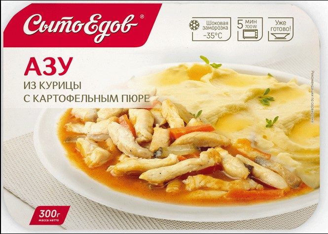 СЕ Азу из курицы с карт пюре 300гр*10 (5) — оптом