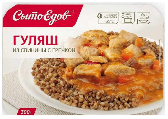 СЕ Гуляш из свинины с гречкой 300гр*10 (5) — оптом