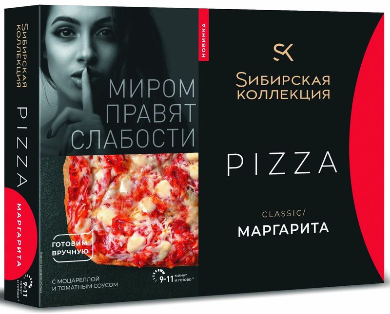 СК Пицца CLASSIC Маргарита 365гр*8 (3) 10% — оптом