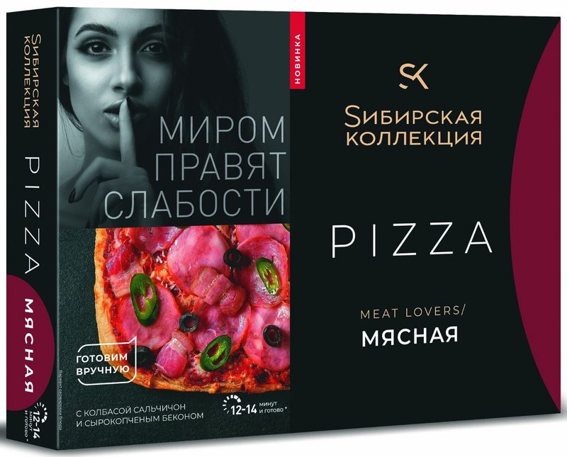 СК Пицца MEAT LOVERS Мясная 420гр*8 (3) 10% — оптом