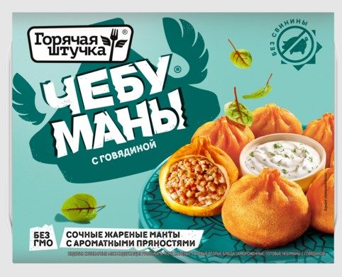 ГШ ЧЕБУМАНЫ Говядина 280гр*6 (6) — оптом