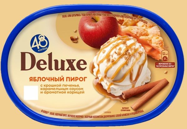 ФР Лоток 48 КОПЕЕК Яблочный пирог 478гр*8 (1) — оптом