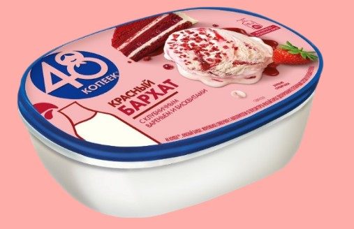 ФР Лоток 48 КОПЕЕК Красный бархат 476гр*8 (1) — оптом
