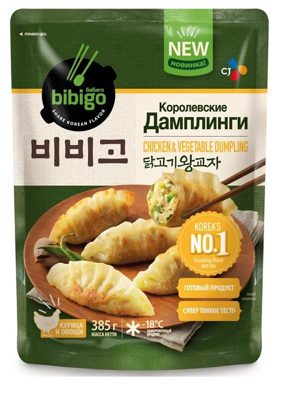 БГ ДАМПЛИНГИ Королевские с курицей и овощ 385гр*12 (4) — оптом
