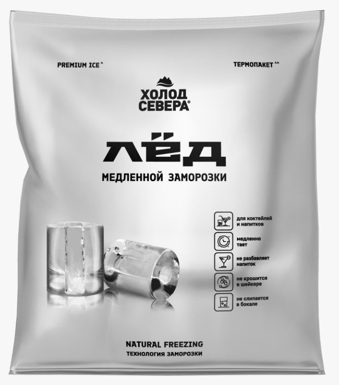 ХС Лёд "Холод Севера" ПЭТ пакет 1кг*8 (8) — оптом